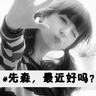 木牌网购